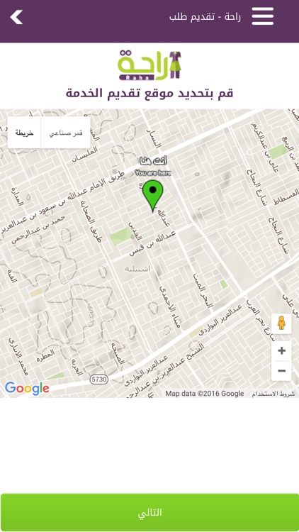 SMASCO screenshot-3
