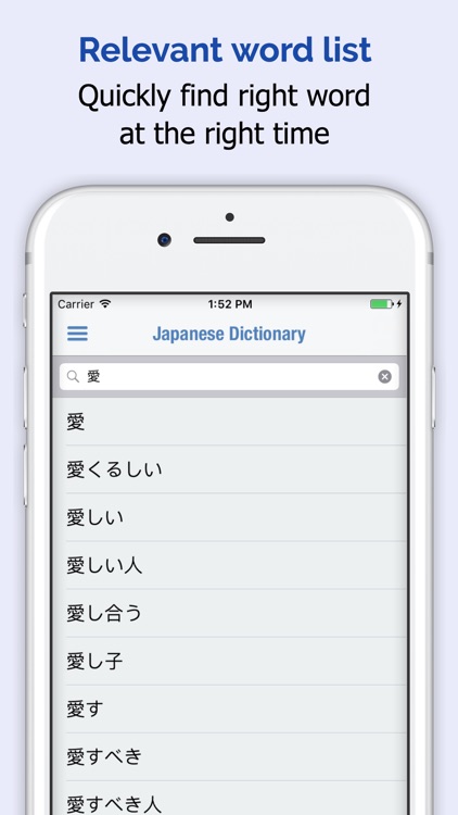 Japanese Dictionary +