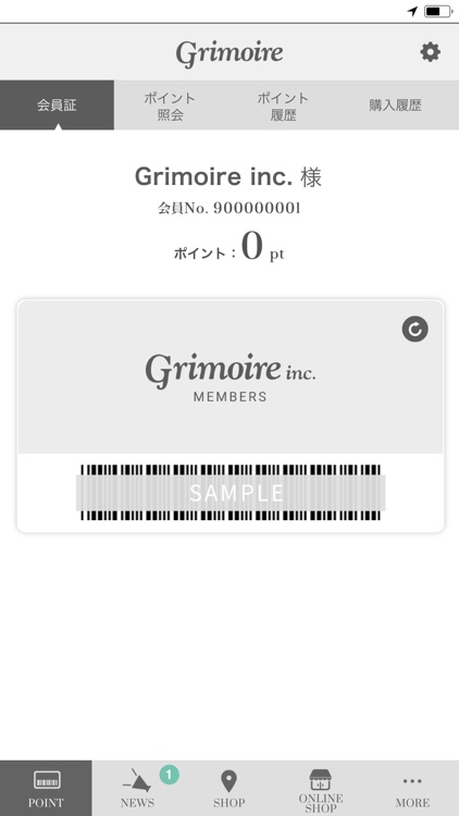 Grimoire inc. MEMBERS APP