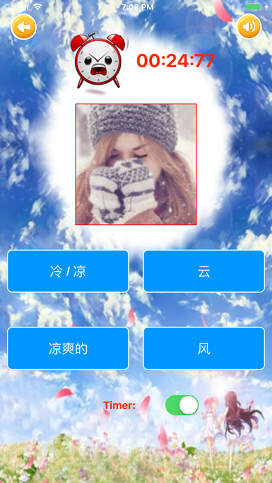 Learn Chinese Easily Words screenshot 4