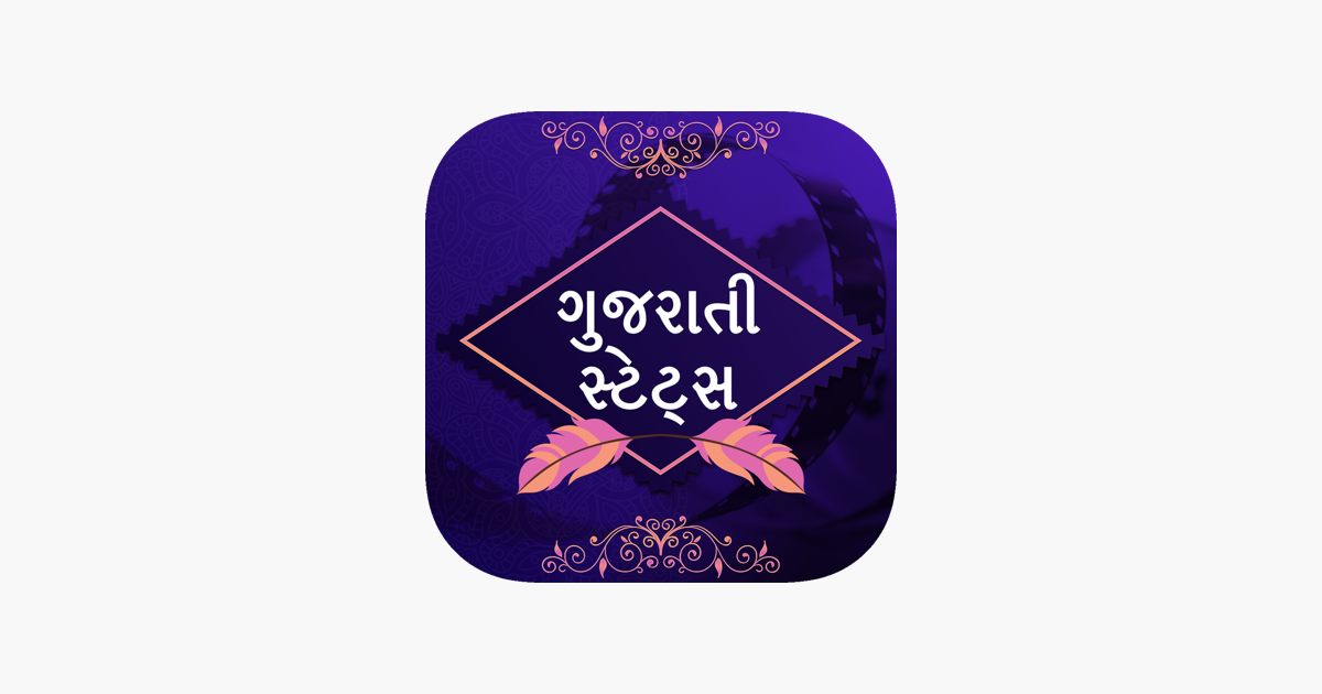 gujarati-status-shayari-quotes-on-the-app-store