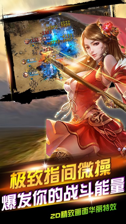 谋略三国 - 经典三国策略单机三国手游 screenshot-4
