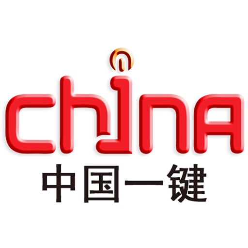 锁安全中国 icon