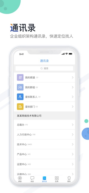 Aeromind(圖5)-速報App