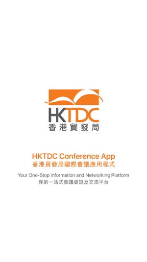 HKTDC Conference