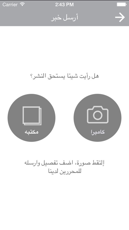 اخبار العراق | خبر عاجل screenshot-4