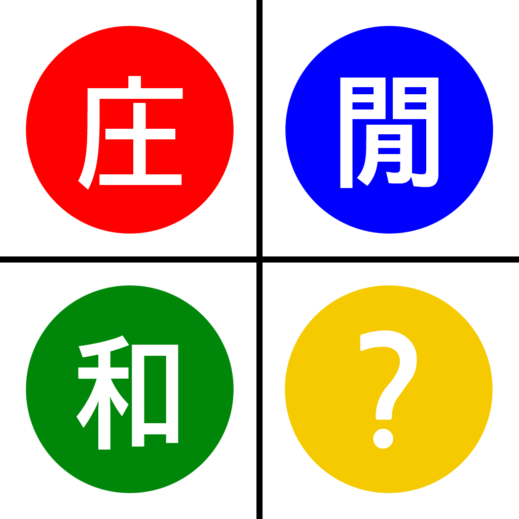 About: 百家乐路单(iOS App Store version) | | Apptopia
