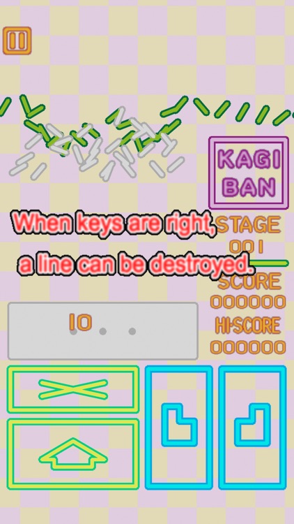 KAGIBAN screenshot-3