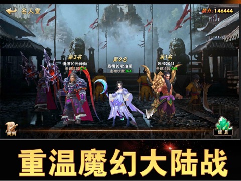 地下勇士:官方手游 正版端游植入 screenshot 3