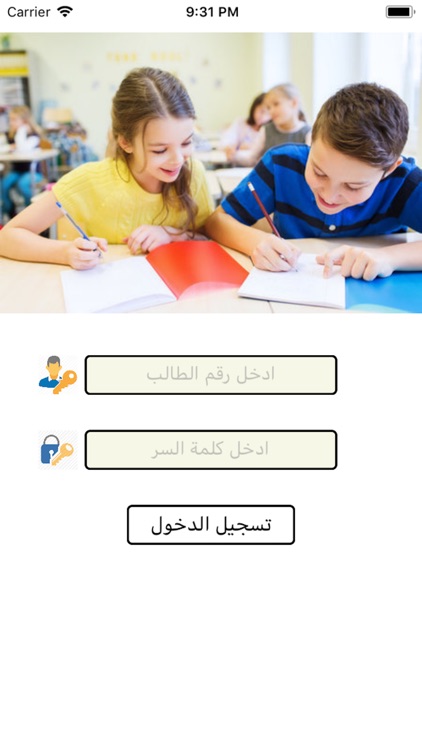 دار النبلاء للطفولة