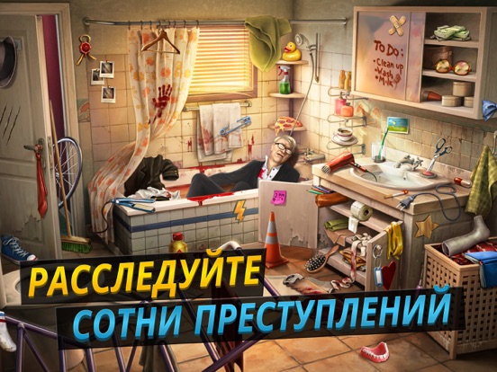 Criminal Case на iPad