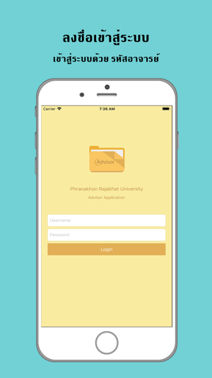 PNRU Advisor(圖1)-速報App