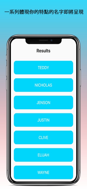 That's My Name(圖8)-速報App