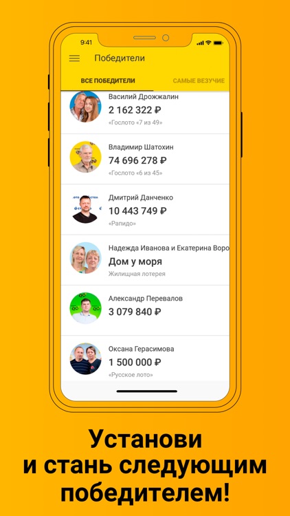 Столото – у нас выигрывают screenshot-4