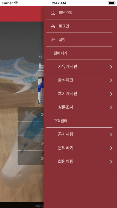 브릭클럽 screenshot 2