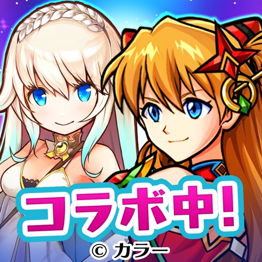 ユニゾンリーグ【仲間と冒険】人気本格オンラインRPG