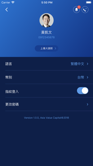 Asia Value Capital(圖9)-速報App