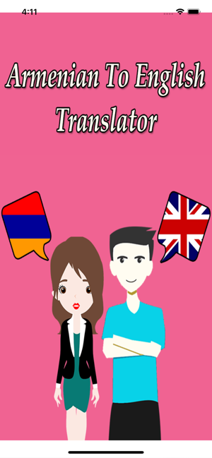 Armenian To English Translator(圖1)-速報App