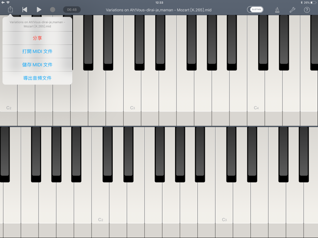 Echo Piano™ Pro(圖3)-速報App