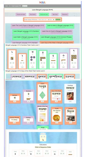 Bengali MAL(圖2)-速報App