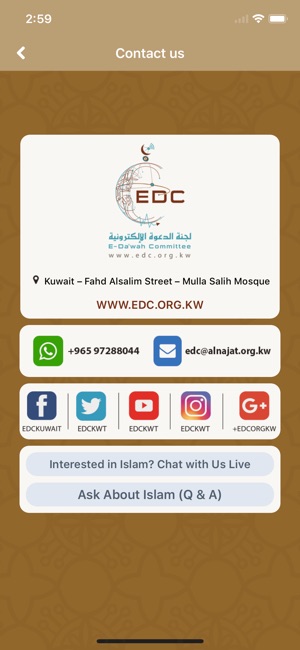 Dawah Skills - مهارات الدعوة(圖5)-速報App