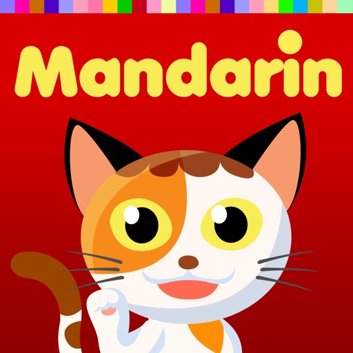 Mandarin Flash Card Icon