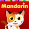 Mandarin Flash Card