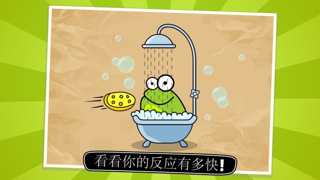 Tap the Frog: Doodle (轻按青蛙)(圖3)-速報App