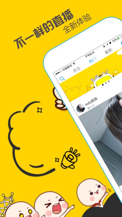 666播-主播陪你玩牛牛和猜拳