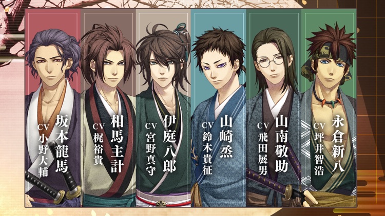 薄桜鬼 真改 By Idea Factory Co Ltd