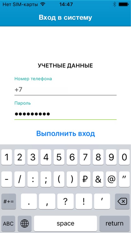 Альфакарт online 2.0