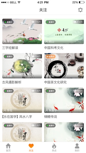 ETface象牙直播(圖2)-速報App