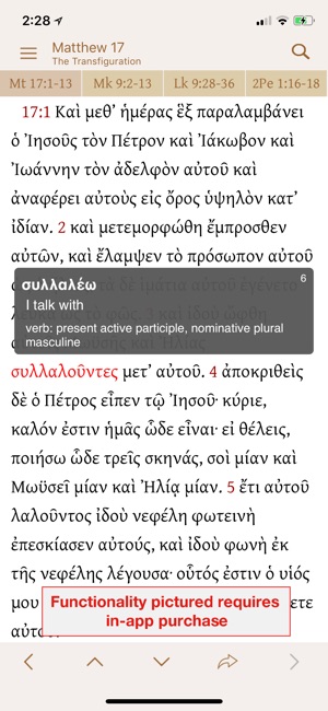 GreekKit(圖1)-速報App