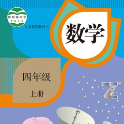 小学四年级上册数学辅导视频和练习题-帝源教育