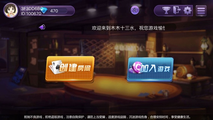 棋牌掌娱-百家樂全民在线 screenshot-3