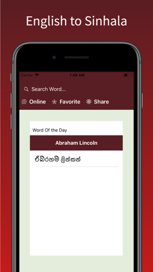 English to Sinhala Translator(圖2)-速報App