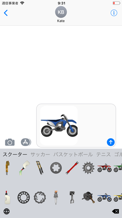 スポーツの絵文字のキーボードのアプリ詳細とユーザー評価 レビュー アプリマ
