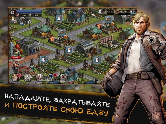 Игра Ходячие мертвецы: Дорога жизни