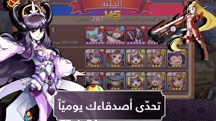 اكشن انمي screenshot-3