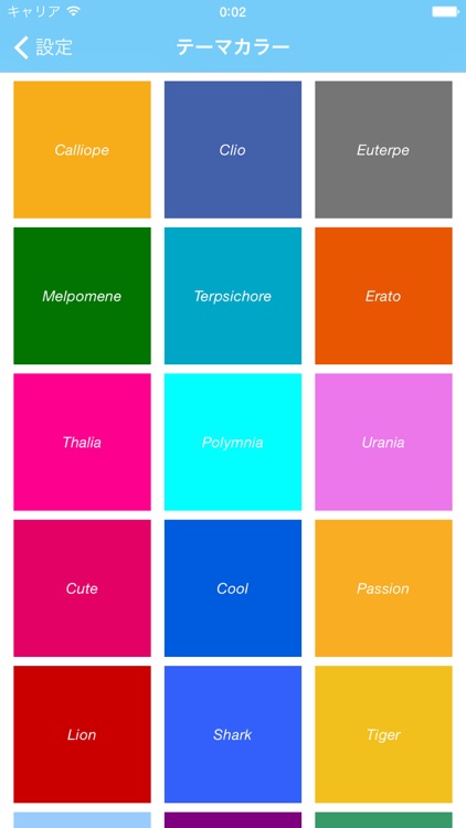 FastPhotoTweet screenshot-3