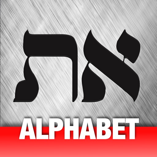 Learn Hebrew - Alphabet by Jonathan Kerr