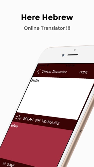 English - Hebrew Translator(圖5)-速報App