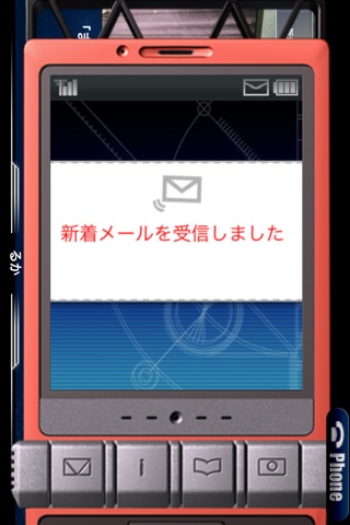 STEINS;GATE 比翼恋理のだーりん screenshot1