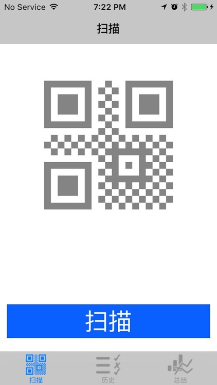 ZMS Ticket Scanner