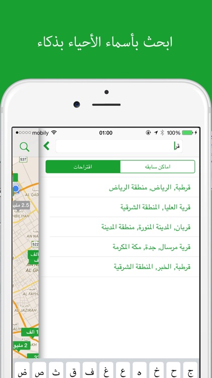 عقار