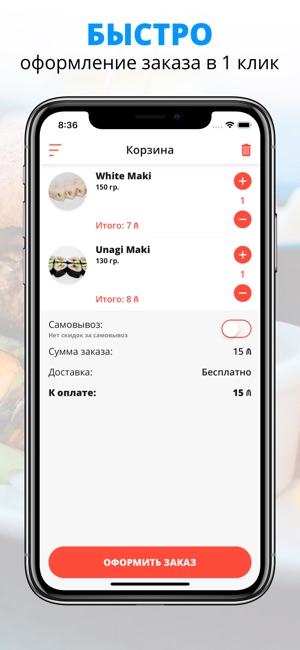 Chio Chio San | Баку(圖3)-速報App