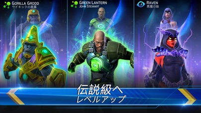 DC Legends:正義のためのバトル screenshot1