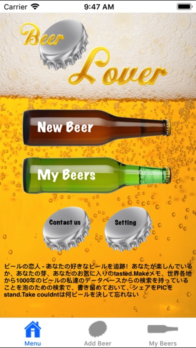 Beer Lover screenshot1