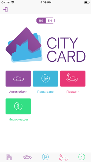 City Card BG