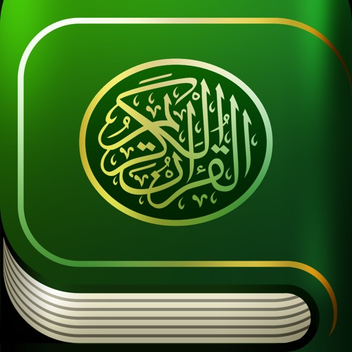iQuran